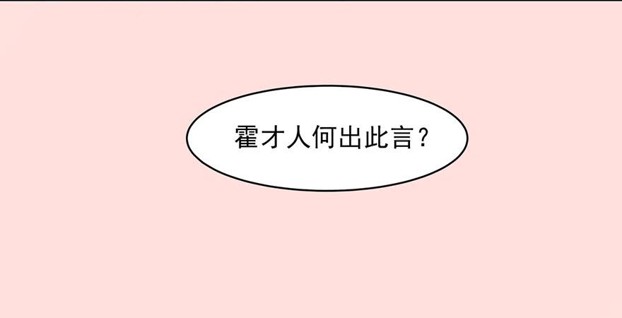 这不是只有皇后能训的话么！(1/2)-第7话