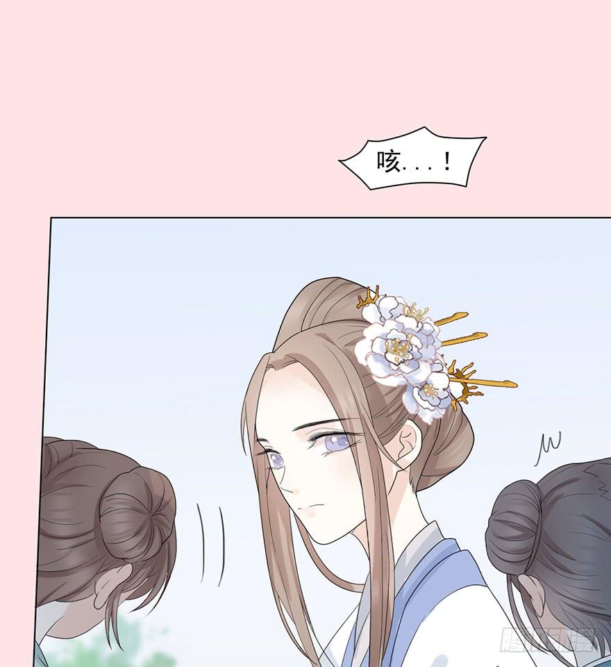 这不是只有皇后能训的话么！(1/2)-第7话