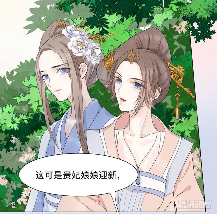 这不是只有皇后能训的话么！(1/2)-第7话