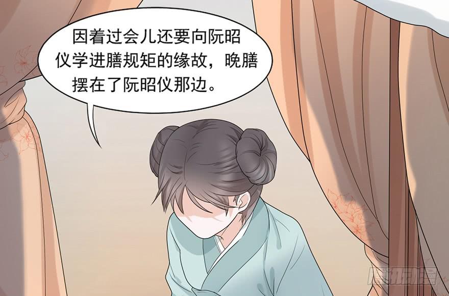 这不是只有皇后能训的话么！(1/2)-第7话