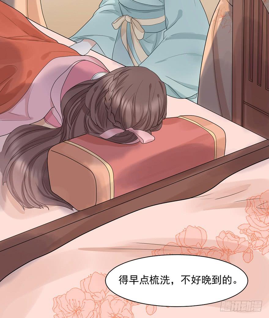 这不是只有皇后能训的话么！(1/2)-第7话