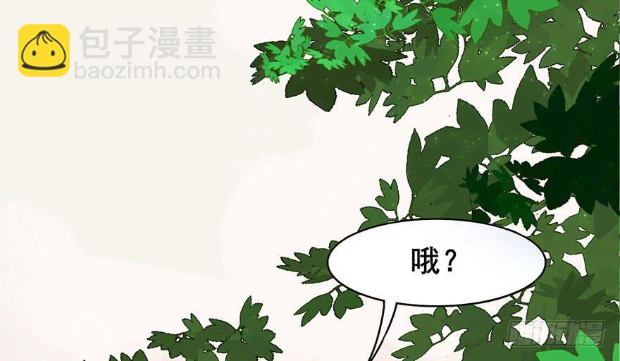 香消玉殒魂归天(1/2)-第9话