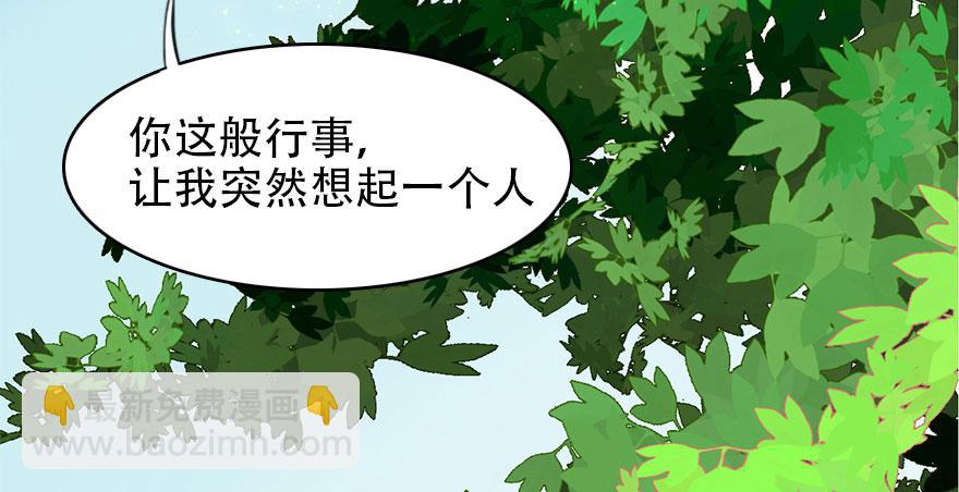 香消玉殒魂归天(1/2)-第9话