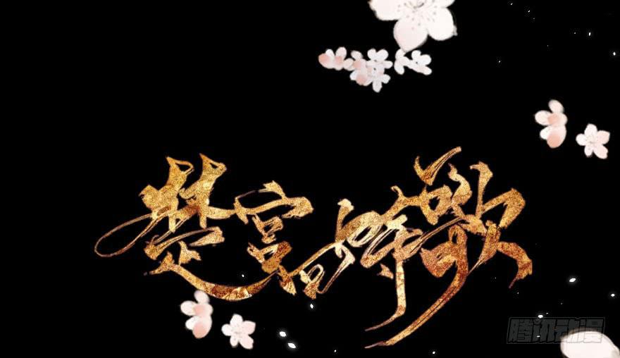 香消玉殒魂归天(1/2)-第9话