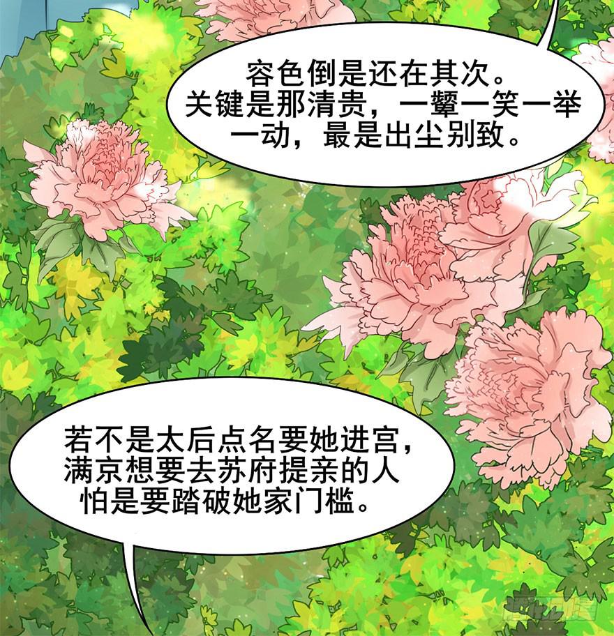 香消玉殒魂归天(1/2)-第9话