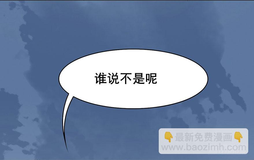 香消玉殒魂归天(1/2)-第9话