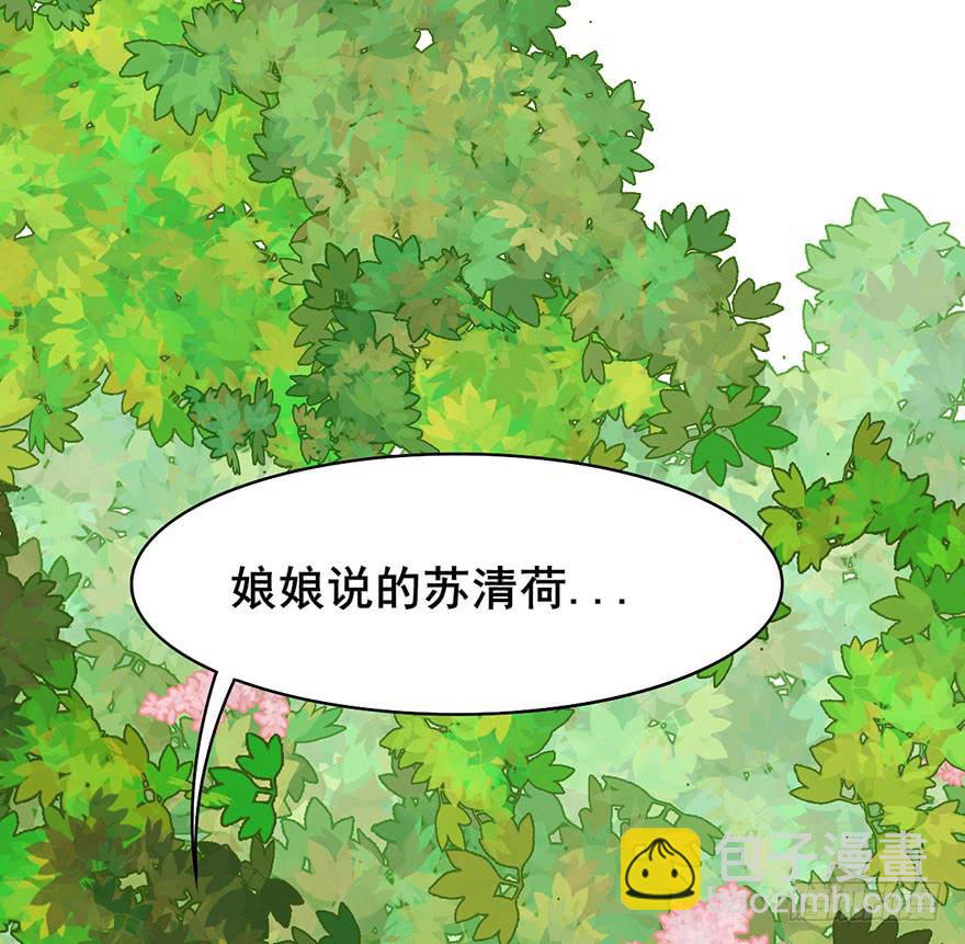 香消玉殒魂归天(1/2)-第9话