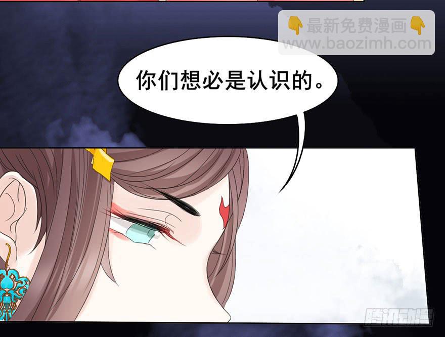 香消玉殒魂归天(1/2)-第9话