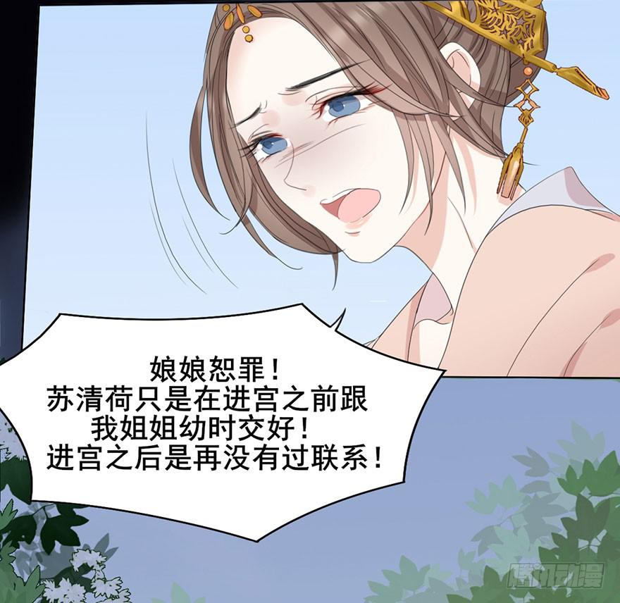 香消玉殒魂归天(1/2)-第9话