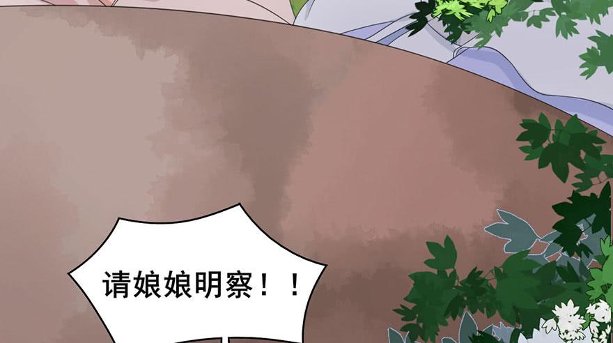 香消玉殒魂归天(1/2)-第9话