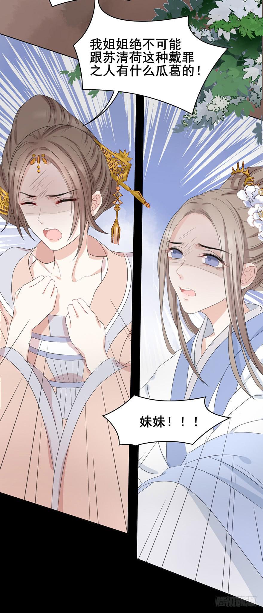 香消玉殒魂归天(1/2)-第9话