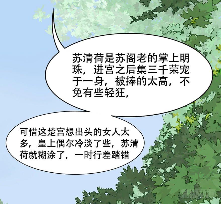 香消玉殒魂归天(1/2)-第9话