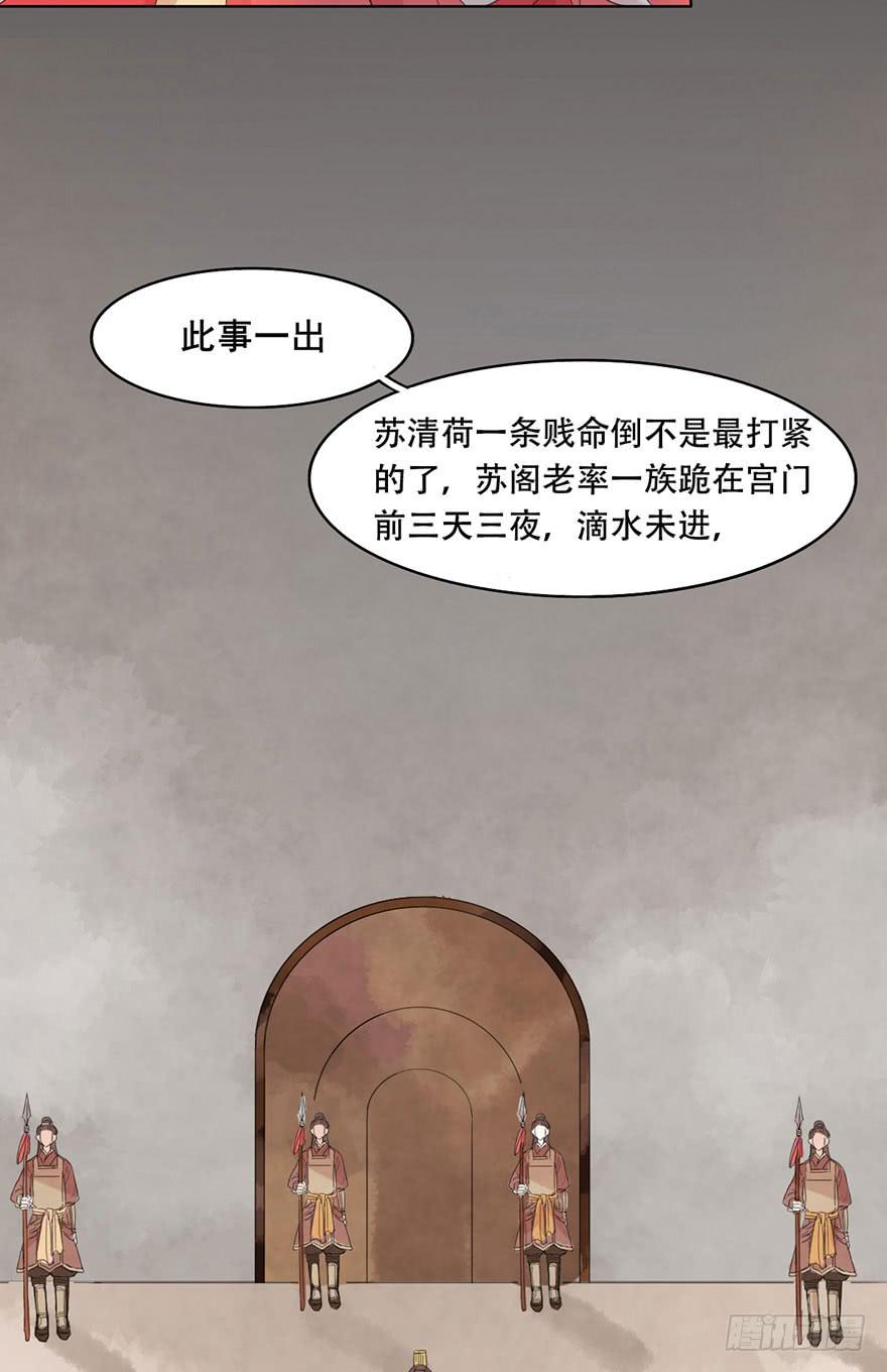 香消玉殒魂归天(1/2)-第9话