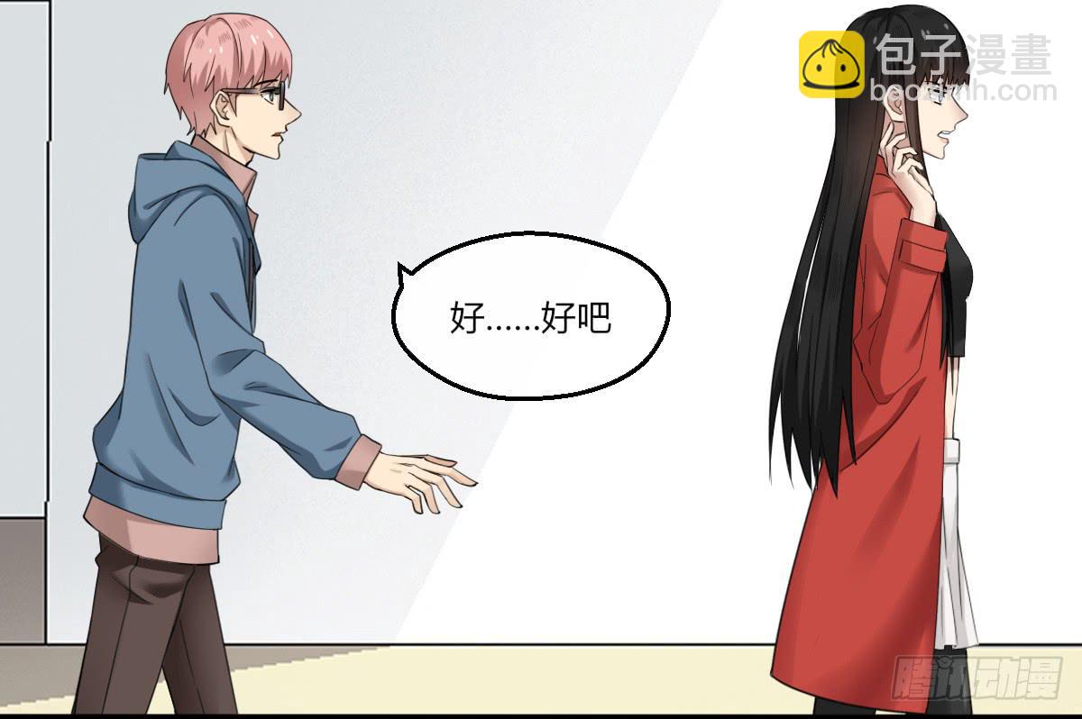 10-试镜（一）-第11话