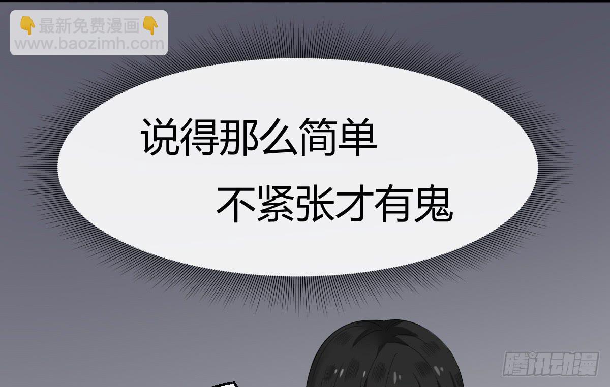 10-试镜（一）-第11话