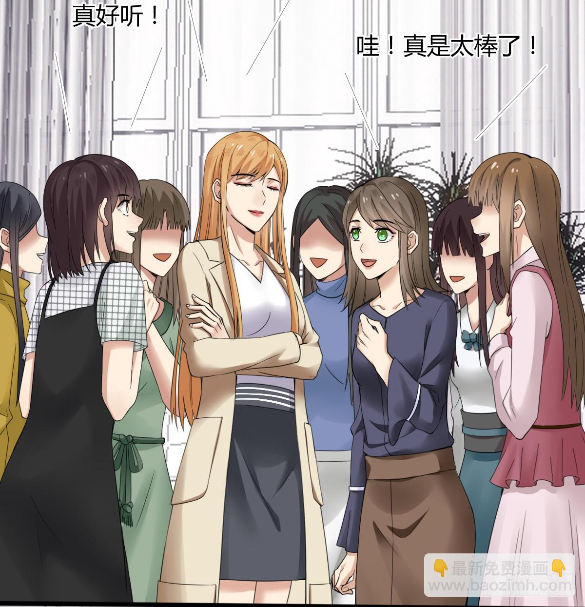 10-试镜（一）-第11话