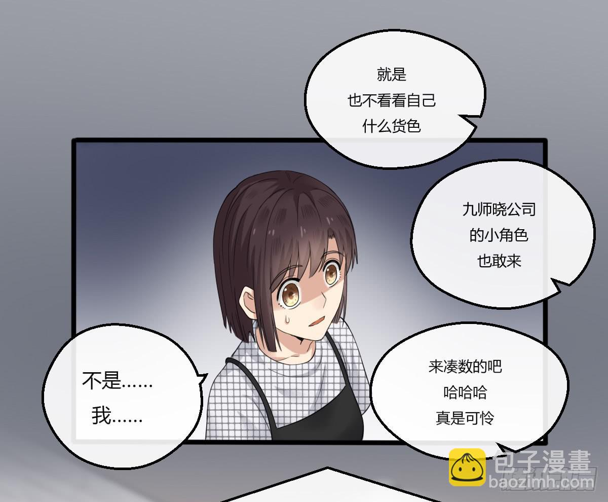 10-试镜（一）-第11话