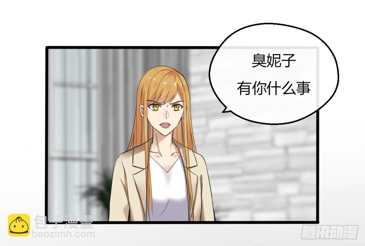 10-试镜（一）-第11话