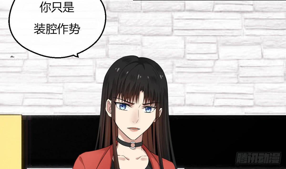 10-试镜（一）-第11话