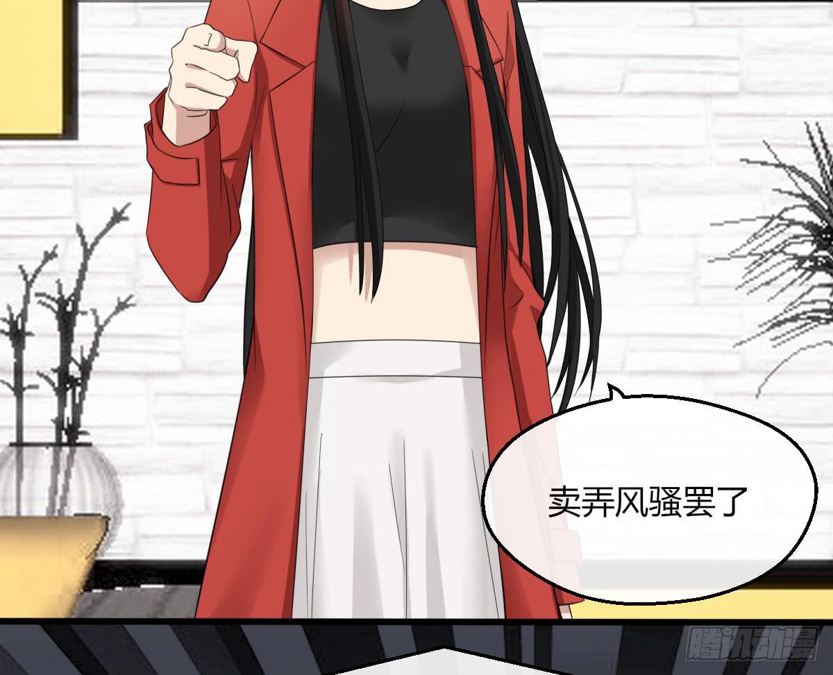 10-试镜（一）-第11话