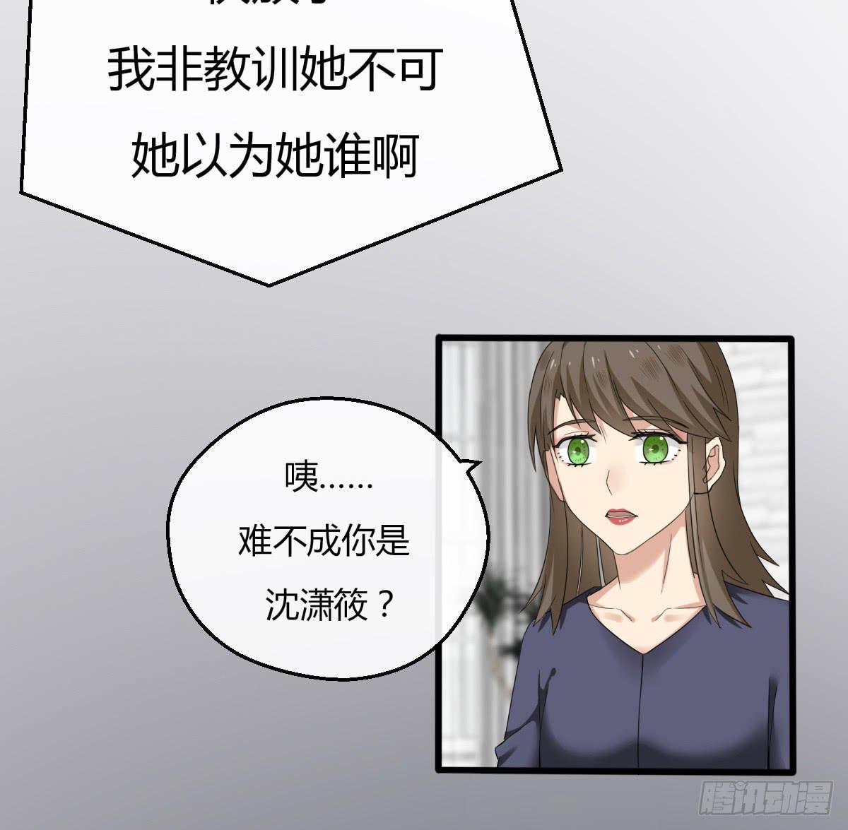 10-试镜（一）-第11话