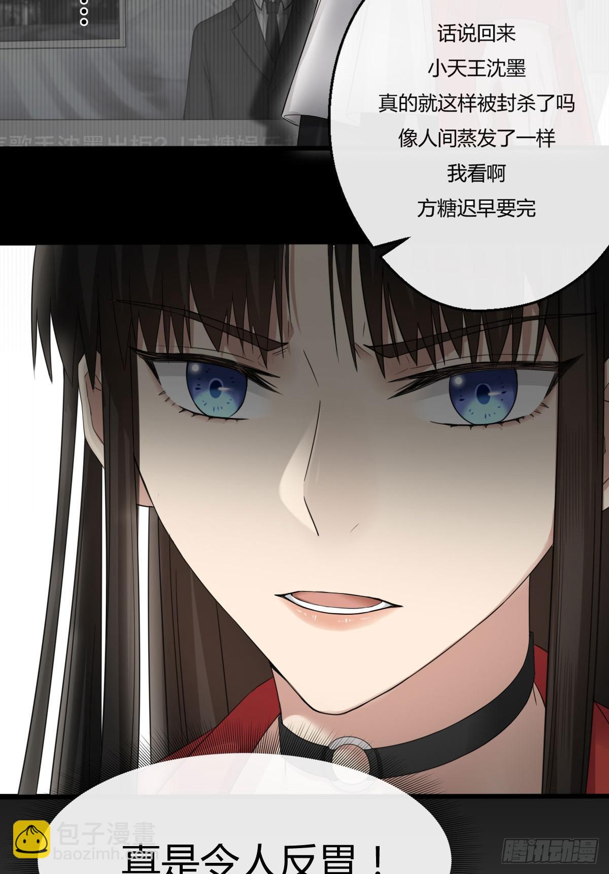 10-试镜（一）-第11话