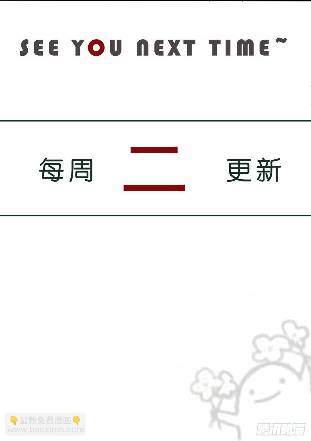 10-试镜（一）-第11话