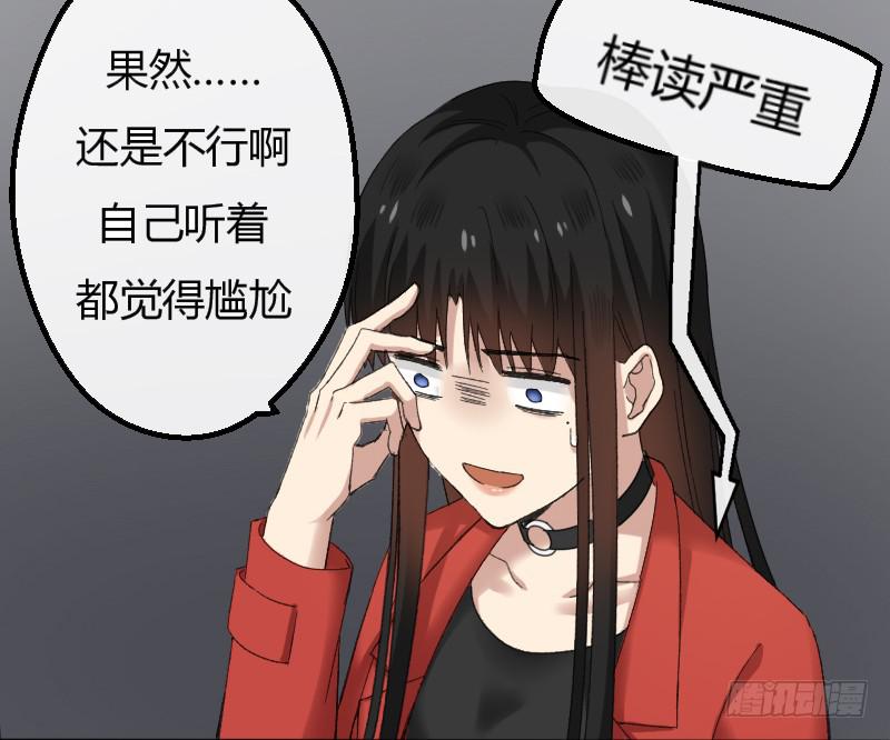 12-试镜（三）-第13话