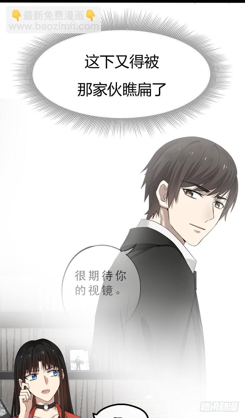 12-试镜（三）-第13话