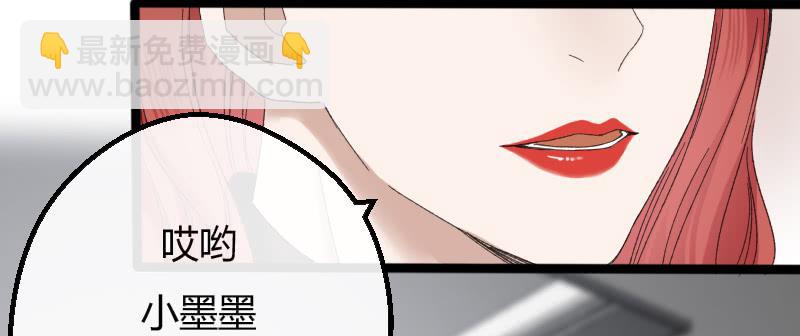 12-试镜（三）-第13话