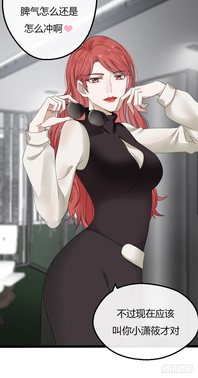 12-试镜（三）-第13话