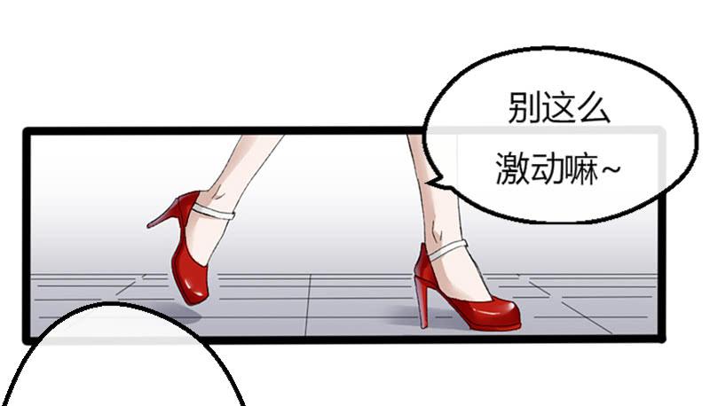 12-试镜（三）-第13话