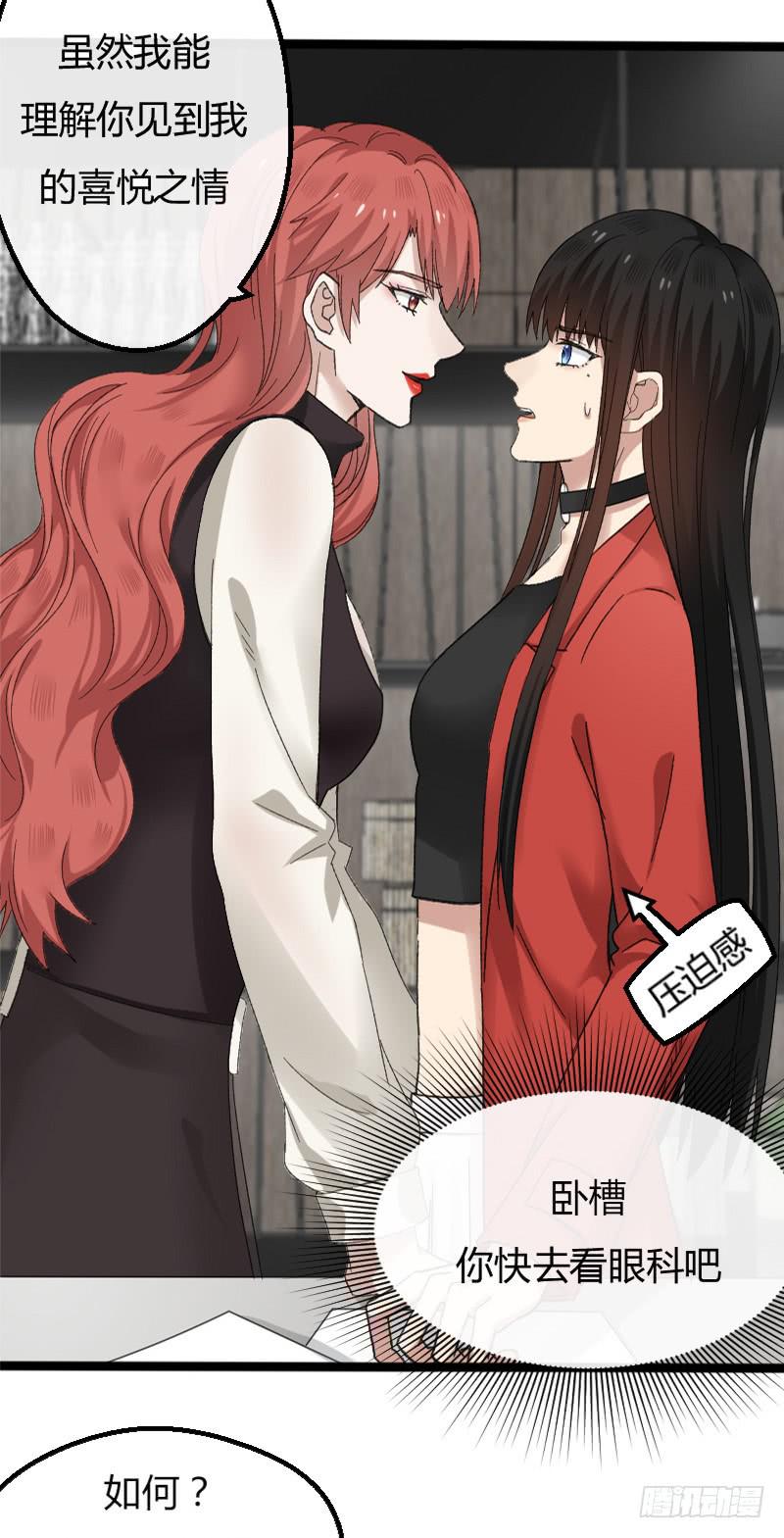 12-试镜（三）-第13话