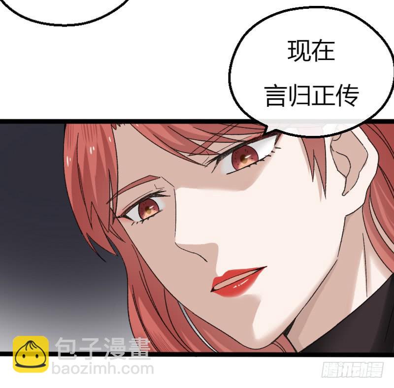 12-试镜（三）-第13话