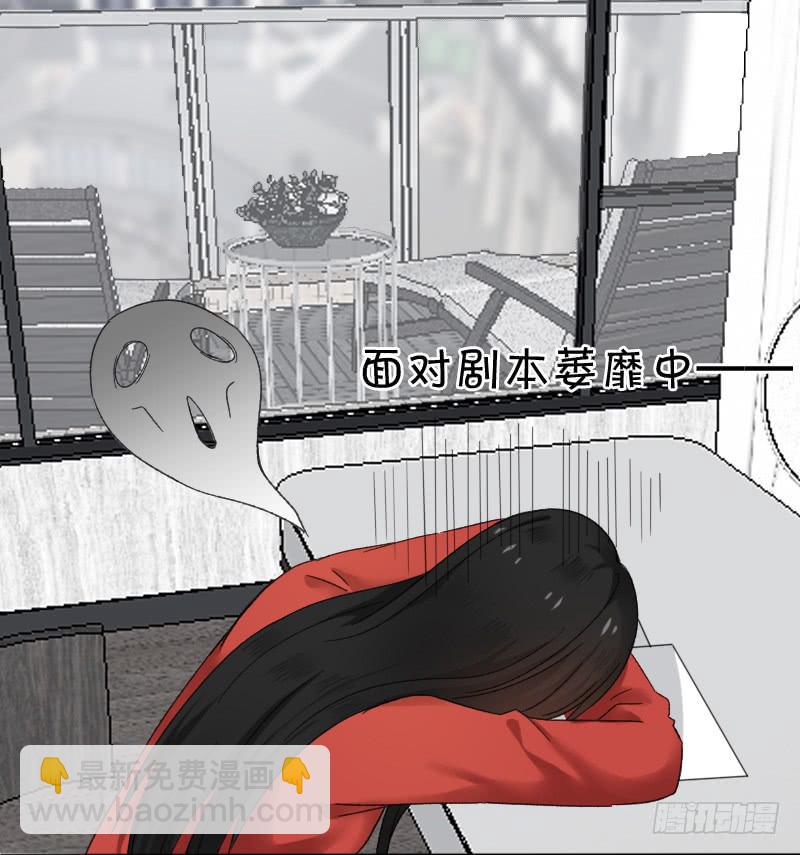 12-试镜（三）-第13话