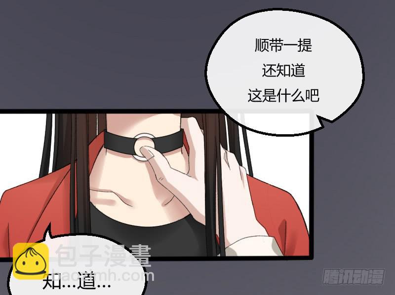 12-试镜（三）-第13话