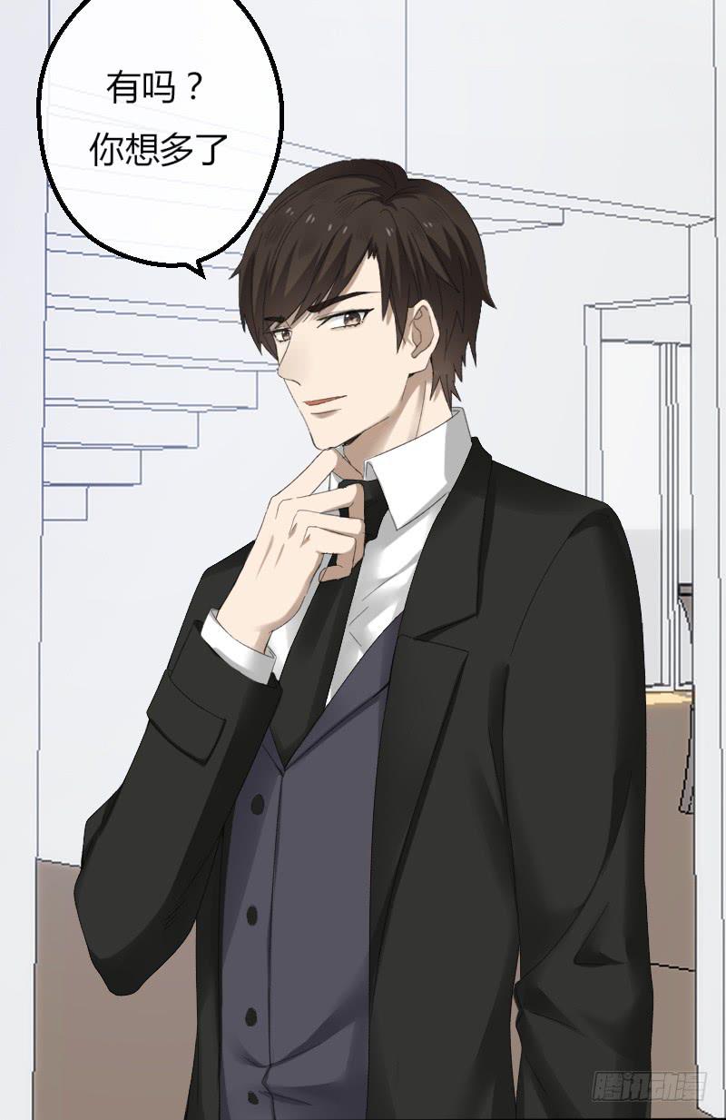 12-试镜（三）-第13话