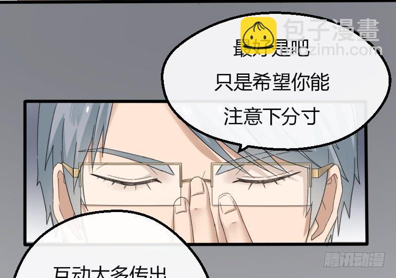 12-试镜（三）-第13话