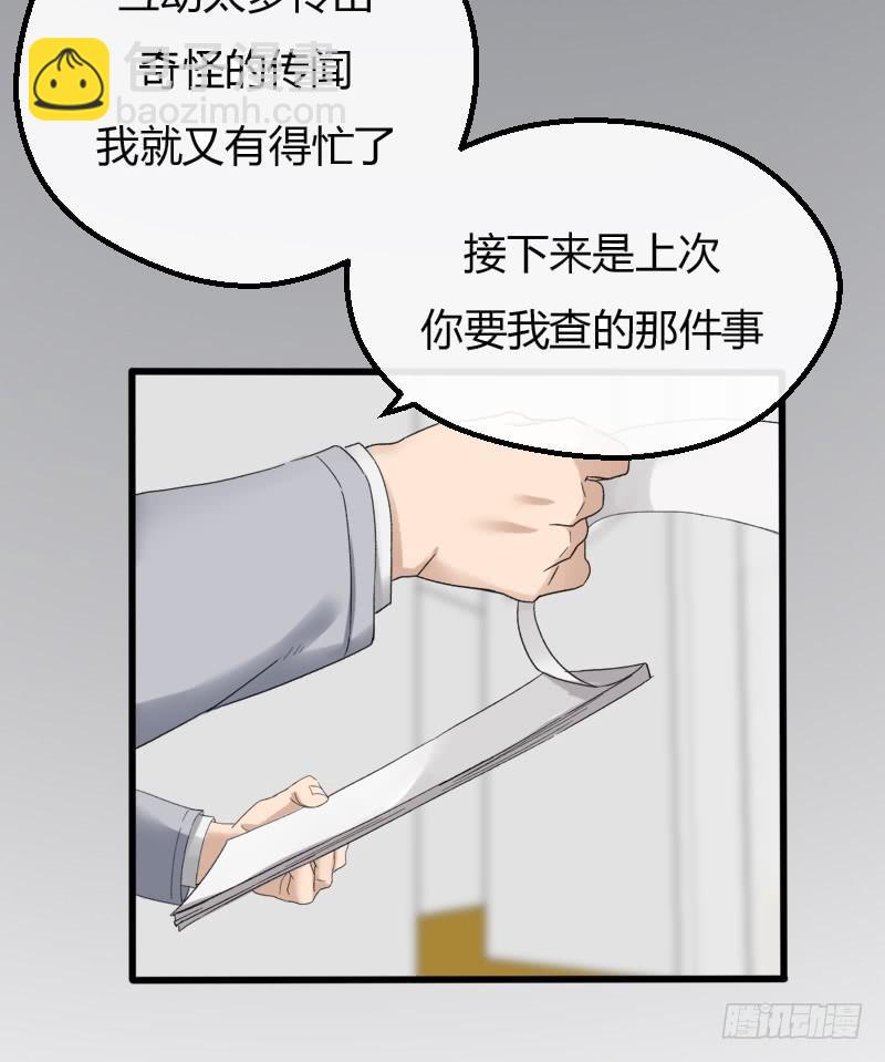 12-试镜（三）-第13话