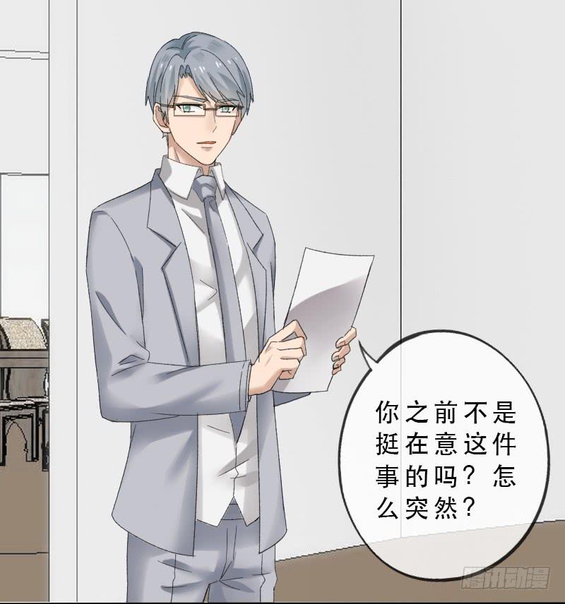 12-试镜（三）-第13话