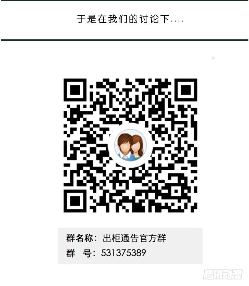 12-试镜（三）-第13话