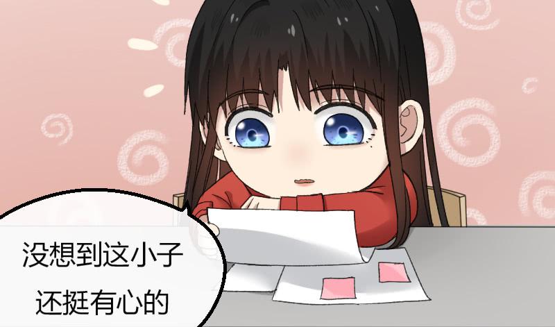 12-试镜（三）-第13话