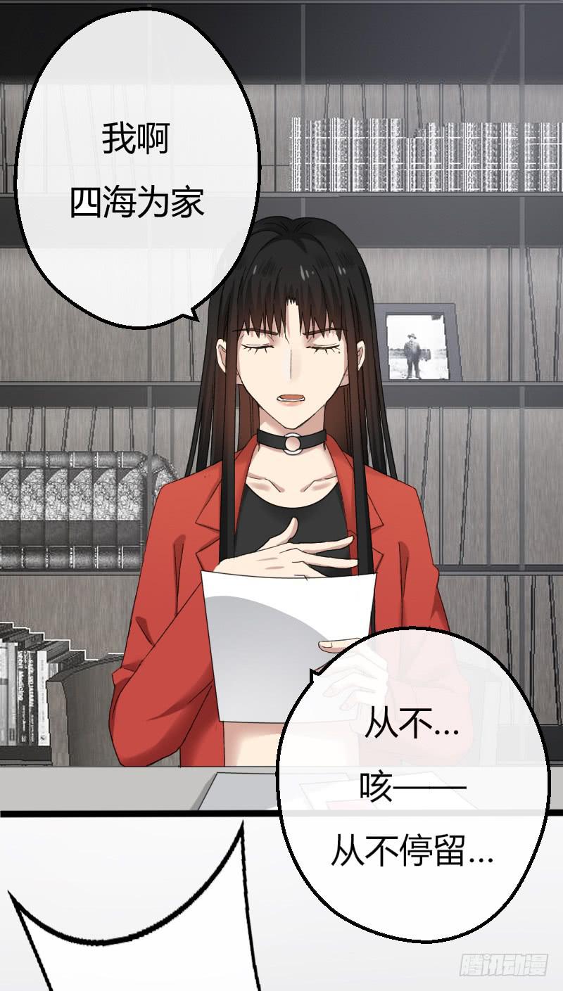 12-试镜（三）-第13话