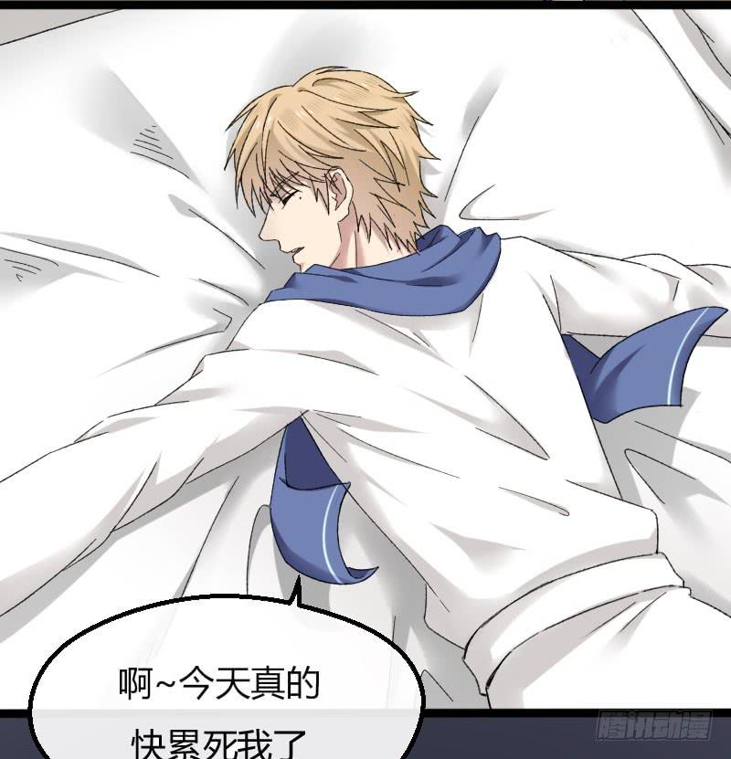 17-守护你-第19话