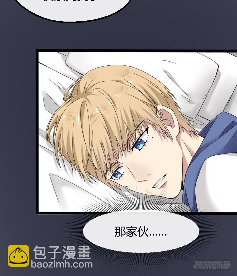 17-守护你-第19话