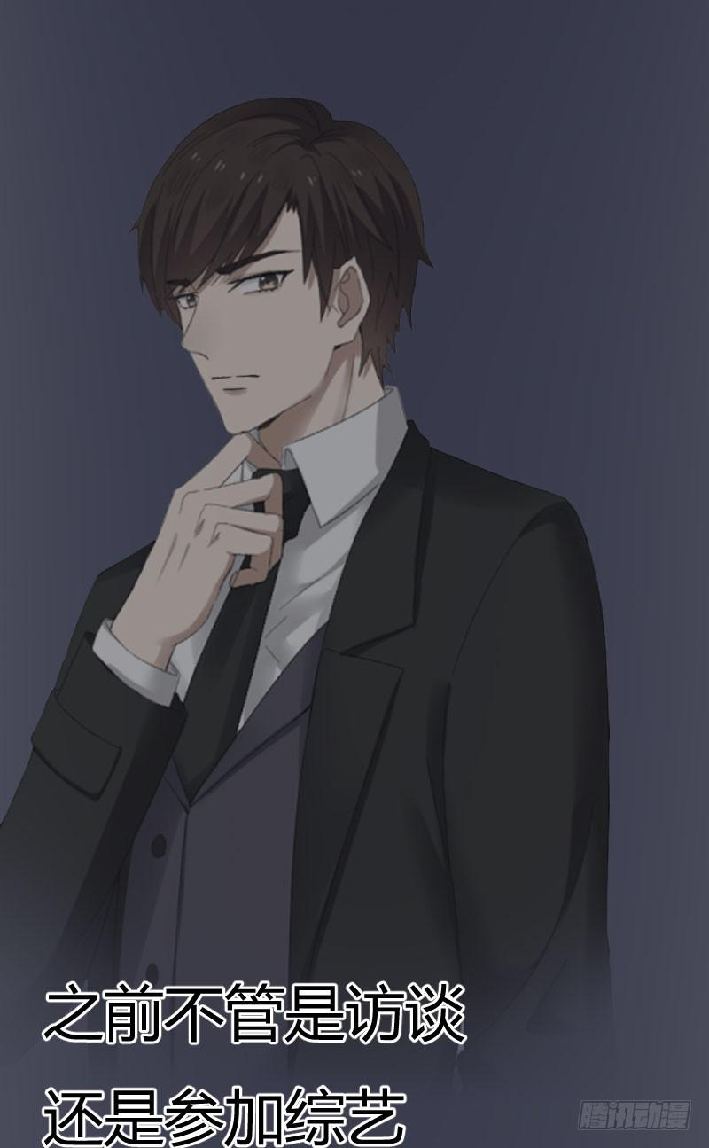 17-守护你-第19话