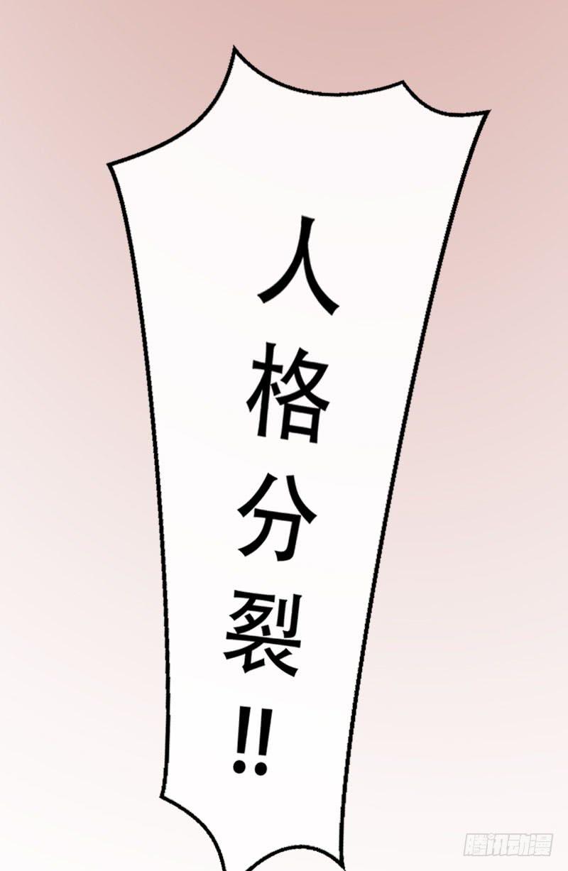 17-守护你-第19话