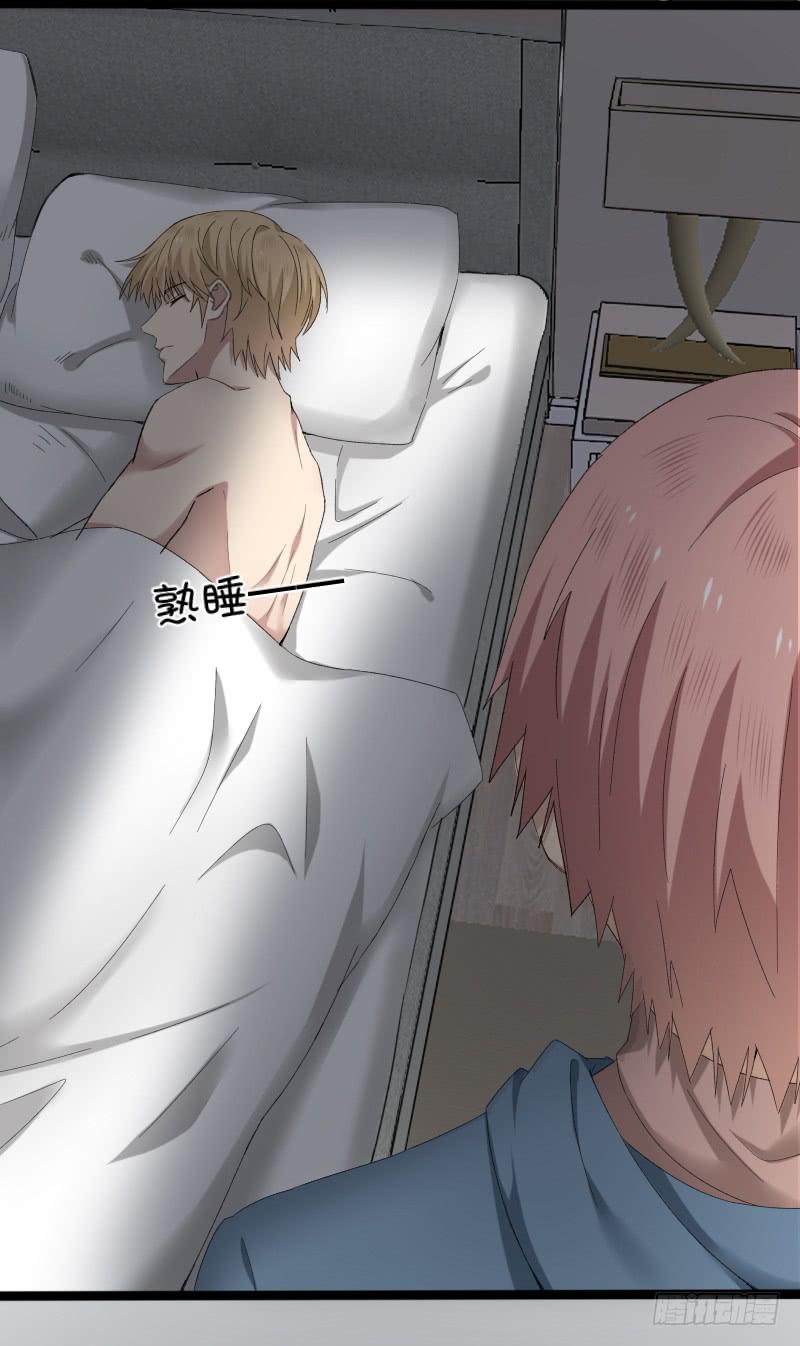 17-守护你-第19话