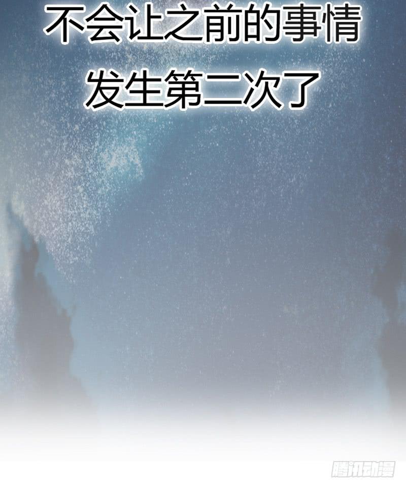 17-守护你-第19话