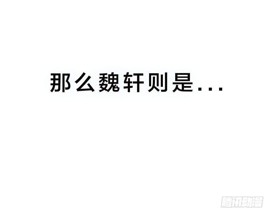 出柜通告 - 2-初遇 - 2